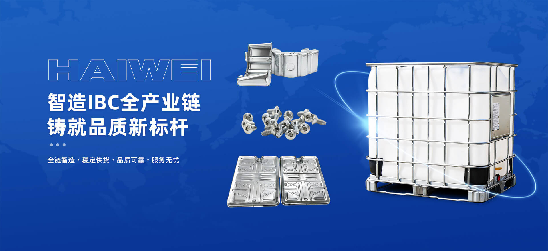 东海县海威科技材料有限公司