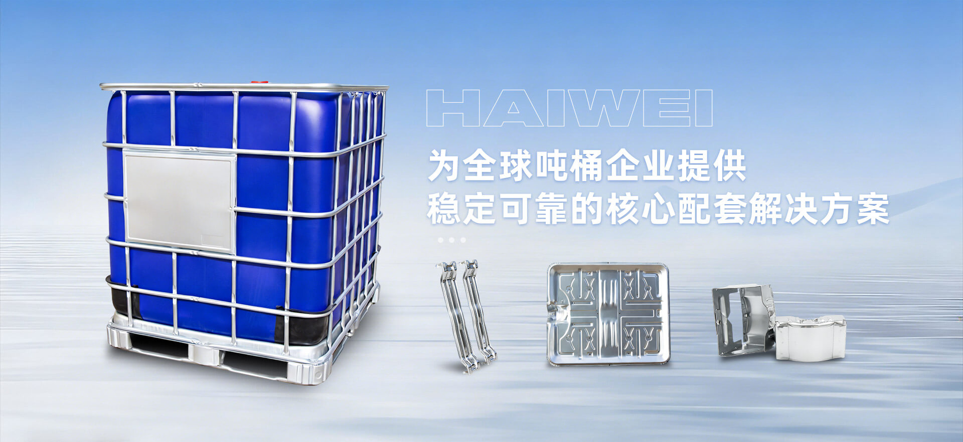 东海县海威科技材料有限公司