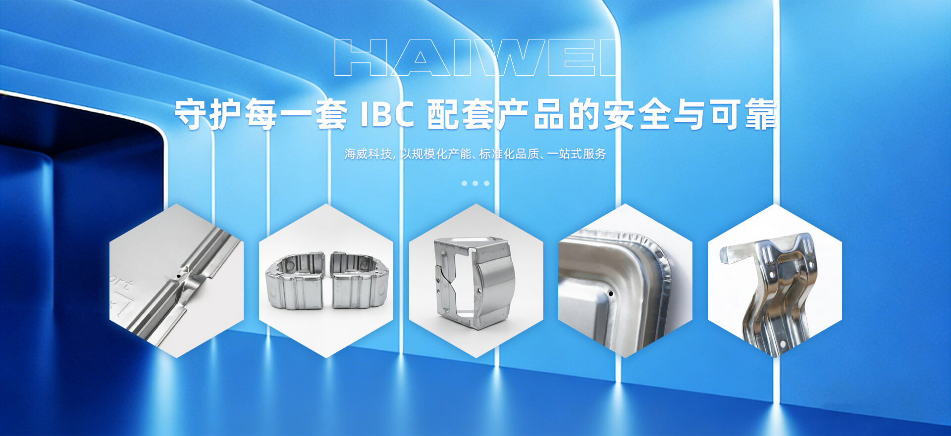东海县海威科技材料有限公司